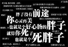 兔子大人神坛play
